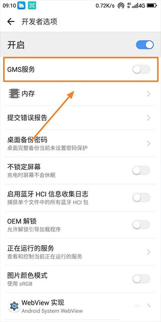 谷歌框架三件套