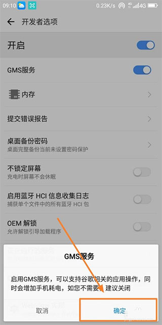 谷歌框架三件套