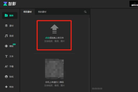 腾讯智影数字人