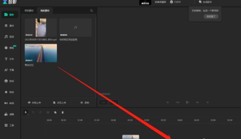腾讯智影数字人