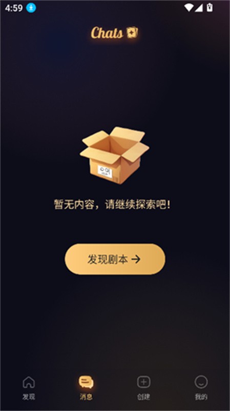 Saylo旧版本截图1