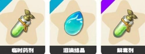 洛克王国世界恢复瓶药剂如何获取？