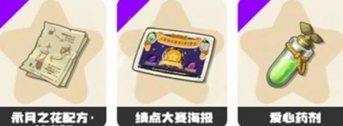 洛克王国世界恢复瓶药剂如何获取？