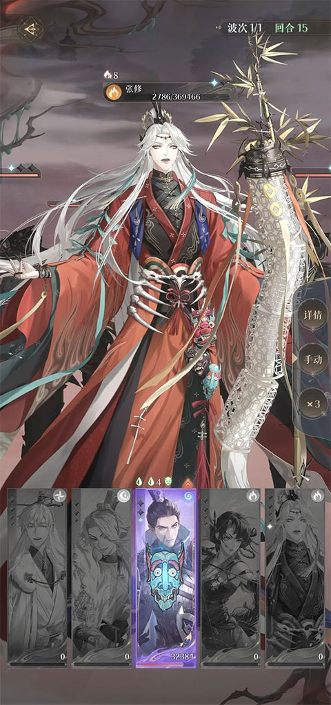 代号鸢港服简中服