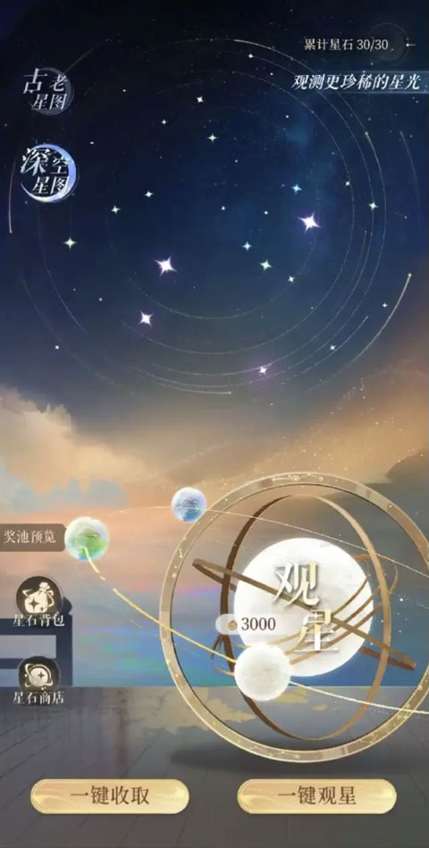 代号鸢港服简中服