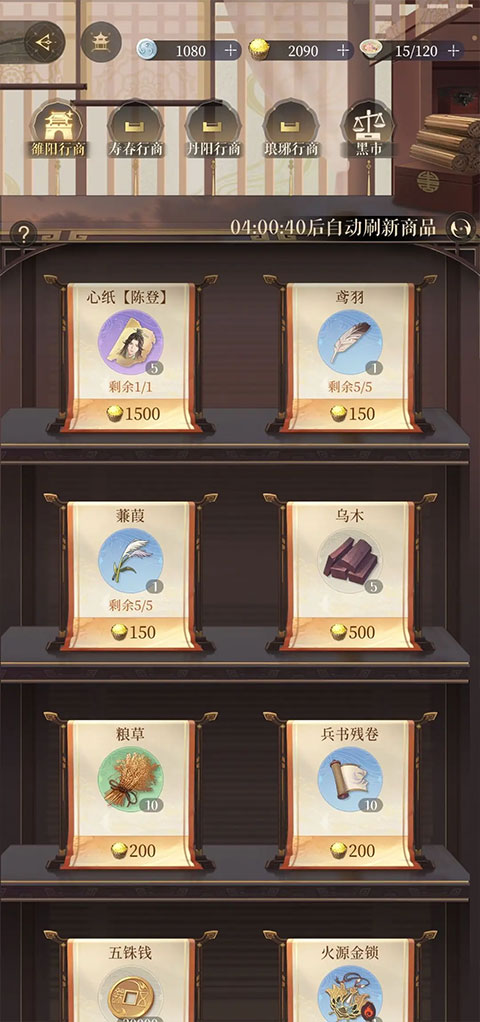 代号鸢港服简中服