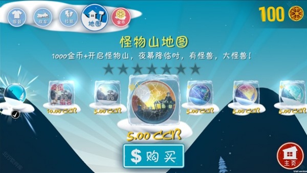 滑雪大冒险哈基米版