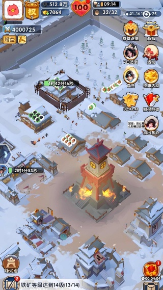 三国冰河时代微信版