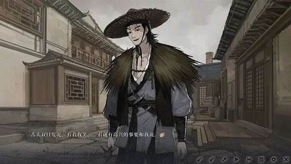 明末饿殍千里行截图3