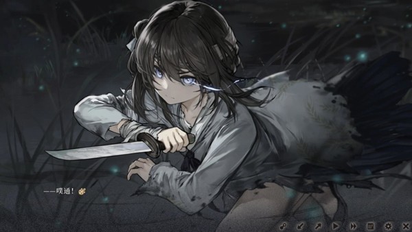 明末饿殍千里行截图4