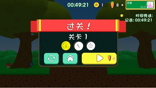 超级兔子人双人版