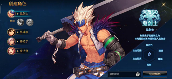 地下城与勇士70版