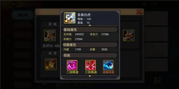 三国战纪无双版