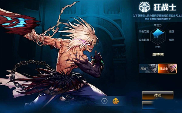 地下城与勇士70版