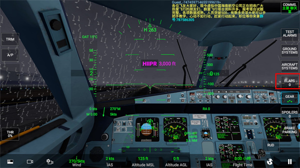 RFS真实飞行模拟