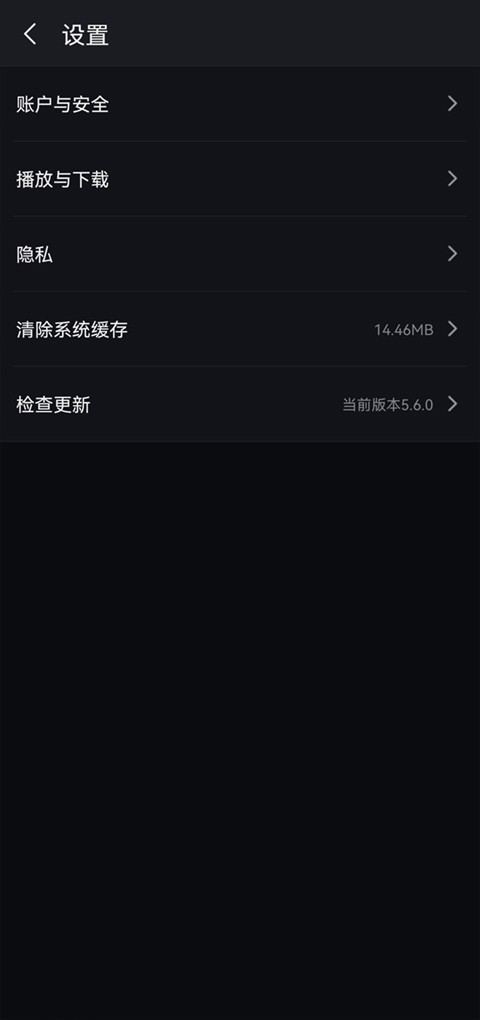 爱奇艺国际版app截图1