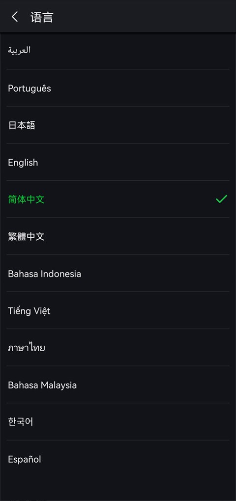 爱奇艺国际版app截图3