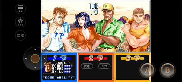 恐龙快打单机版