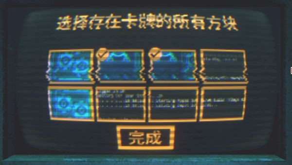 邪恶冥刻手游中文版截图3