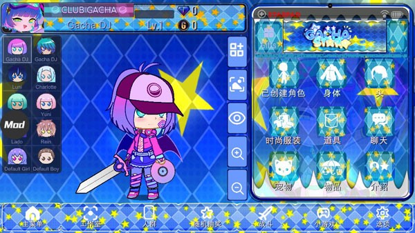 加查之星下载游戏中文版截图1