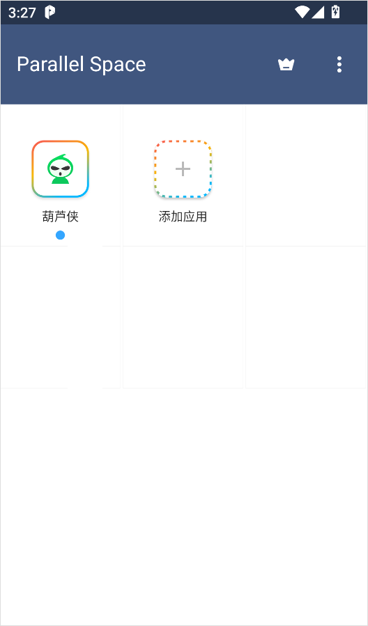 Parallel space虚拟空间