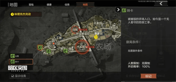 暗区突围国际服手机版