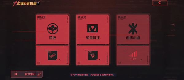 暗区突围国际服手机版