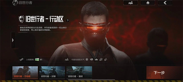 暗区突围国际服手机版