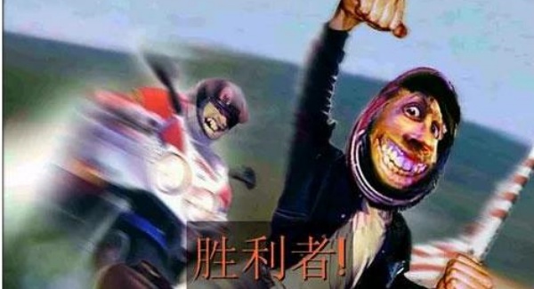 暴力摩托2008单机中文手机版