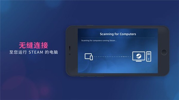 Steamlink截图2