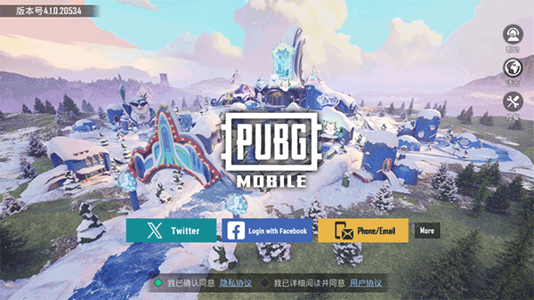 PUBG国际服地铁逃生