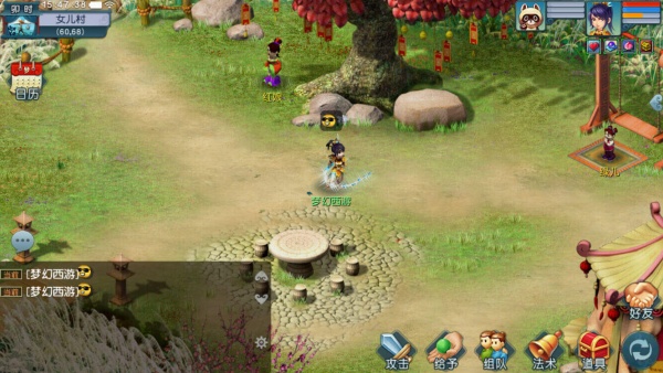 梦幻互通版安卓版