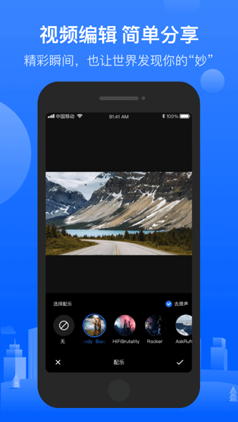 录风者行车记录仪车机版截图0