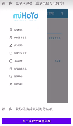 Yuanshenlink抽卡分析工具