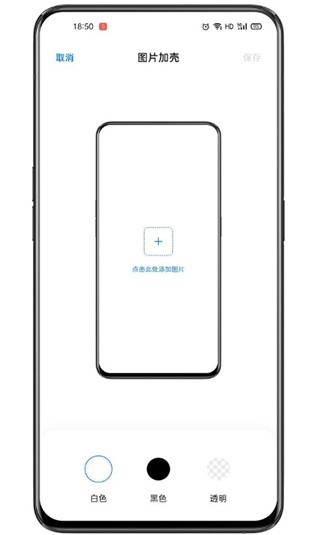 小布指令OPPO版截图3