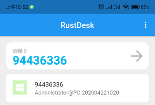 RustDesk