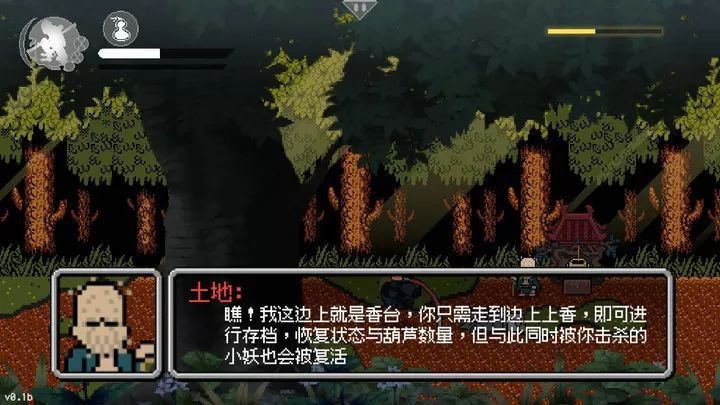 黑神话悟空像素版截图2