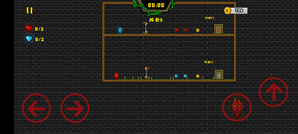 闪翼双星无敌版