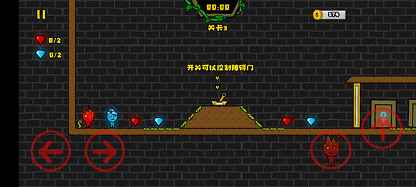 闪翼双星无敌版