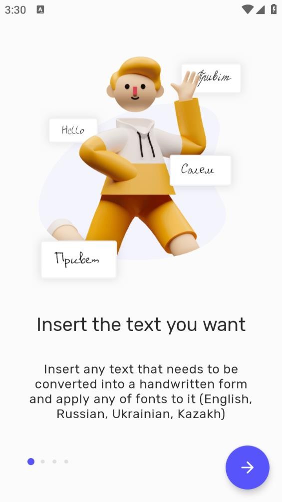 iwrite安卓版截图3
