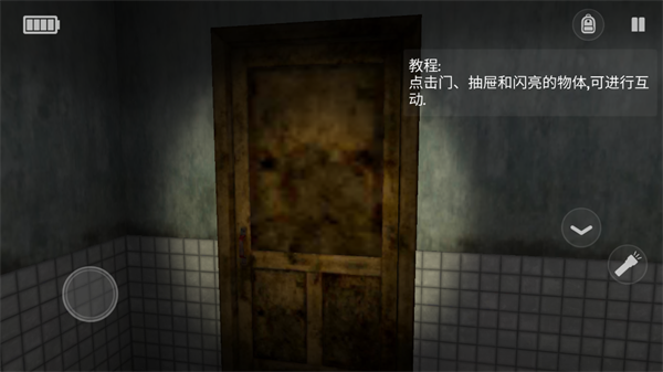 标本零汉化联机版