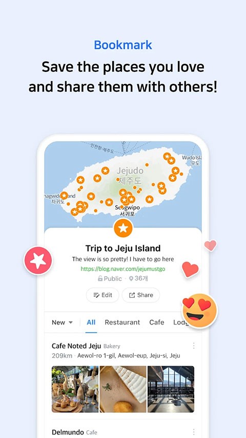 Naver地图安卓版截图3