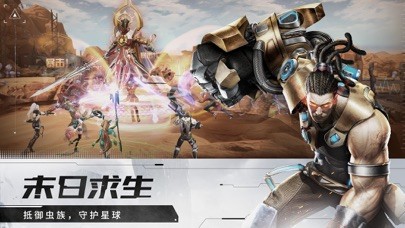 诺亚传说口袋版截图4