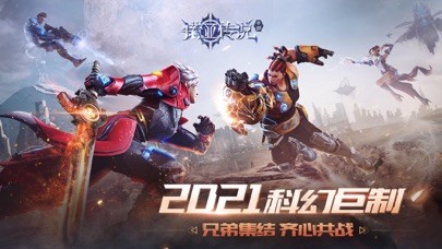 诺亚传说口袋版截图3