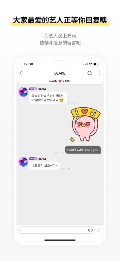 Lysn国际版截图2