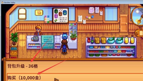 Stardewvalley