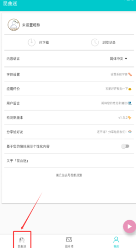 昆曲迷怎么查找唱段视频？