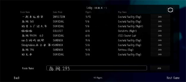 鬼天3最新联机版截图1