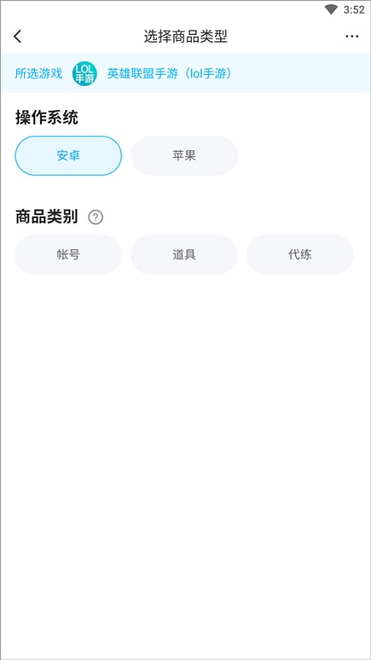 交易猫手游交易平台