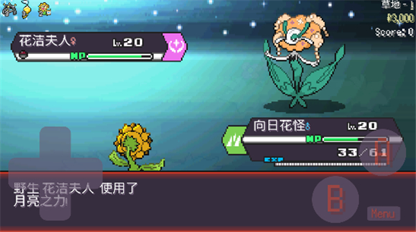 宝可梦肉鸽3.0.8手机版